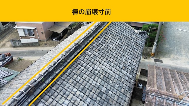 太宰府市の屋根工事、葺き替え、雨漏り、瓦