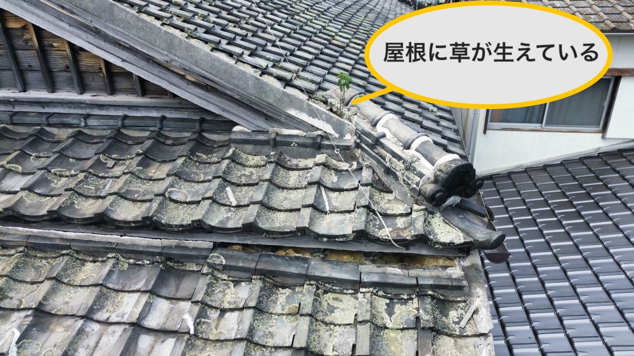 筑紫野市の雨漏り調査、瓦屋根住宅