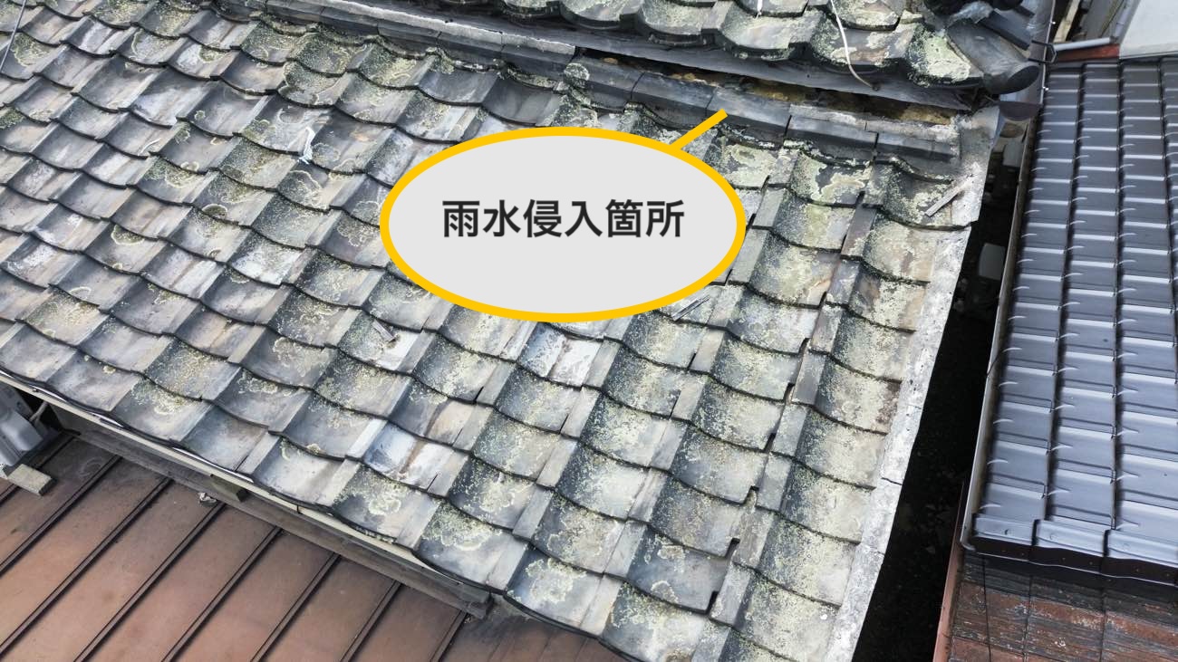 筑紫野市の雨漏り調査、瓦屋根住宅