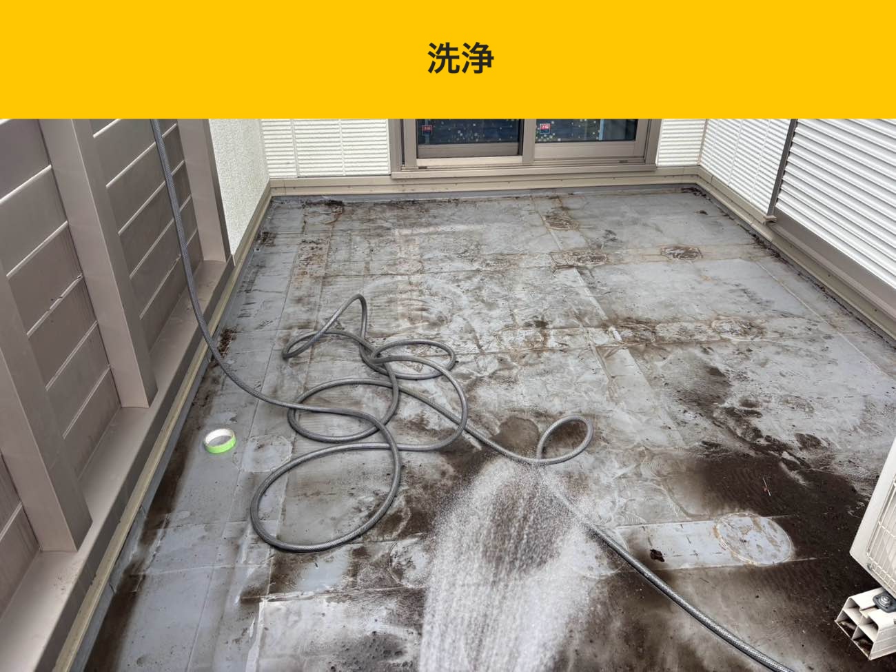 筑紫野市のベランダ雨漏り工事、雨漏り修理