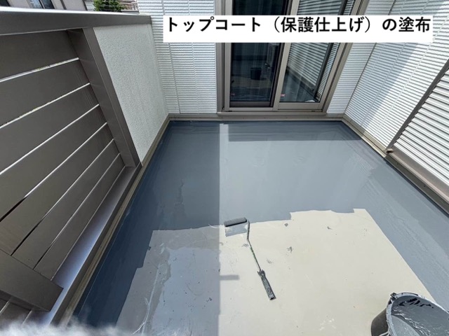 小郡市で実施した防水工事写真