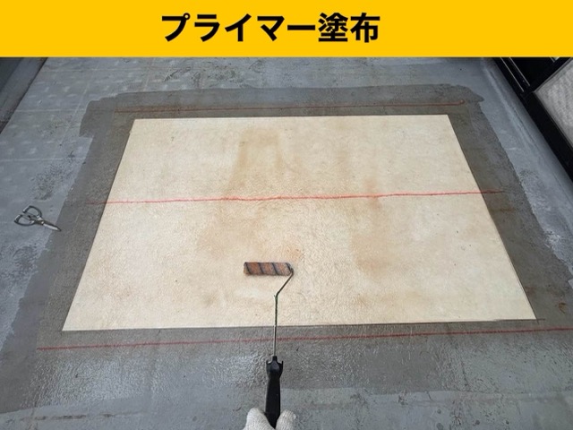 ウレタン塗膜防水工事、プライマー塗布