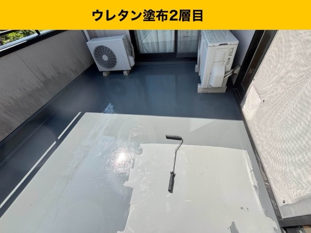 ウレタン塗膜防水工事、ウレタン2層目