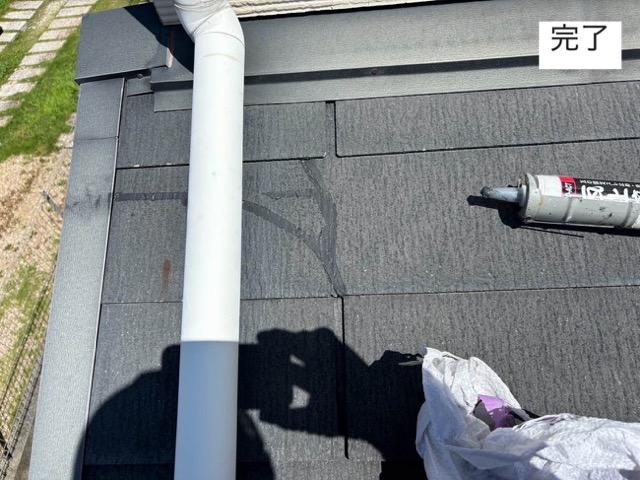 筑紫野市の方へ｜春の強風に注意！スレート屋根の破損を調査、補修完了[33,000円]