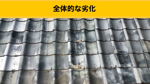 筑紫野市の屋根工事、葺き替え工事、オークリッジスーパー