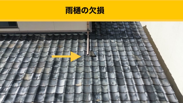 筑紫野市の屋根工事、葺き替え工事、オークリッジスーパー
