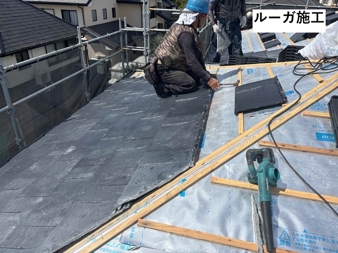 ルーガ施工