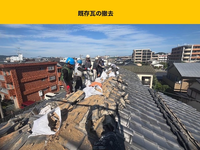 筑紫野市の屋根工事、葺き替え工事、オークリッジスーパー