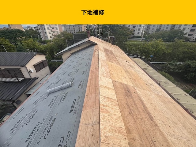 筑紫野市の屋根工事、葺き替え工事、オークリッジスーパー