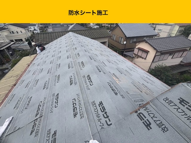 筑紫野市の屋根工事、葺き替え工事、オークリッジスーパー