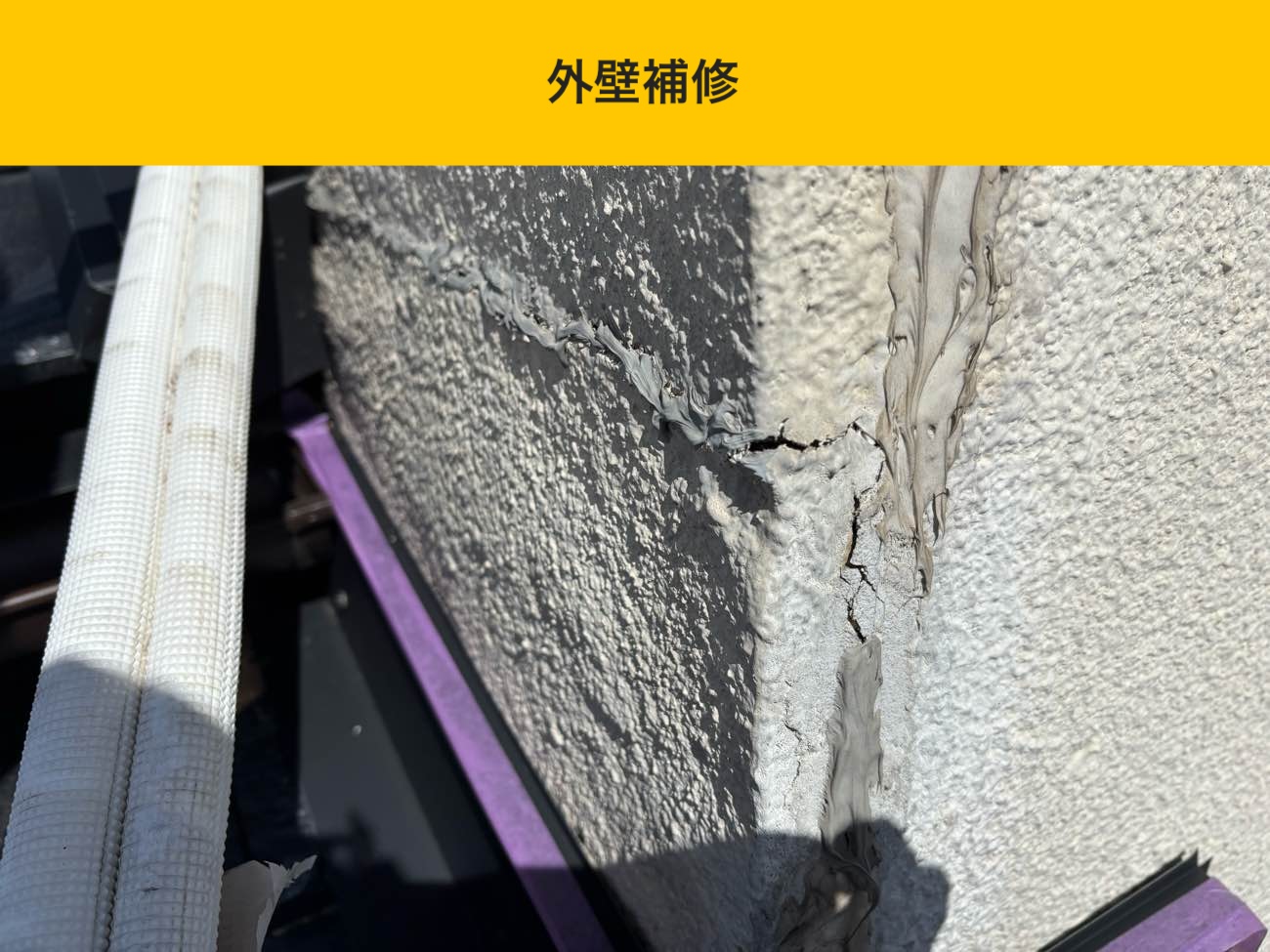 太宰府市の屋根葺き替え工事、ルーガ