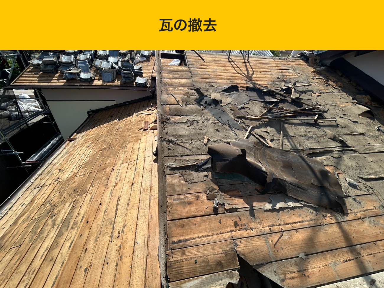太宰府市の屋根工事、ルーガ鉄平を採用した葺き替え工事