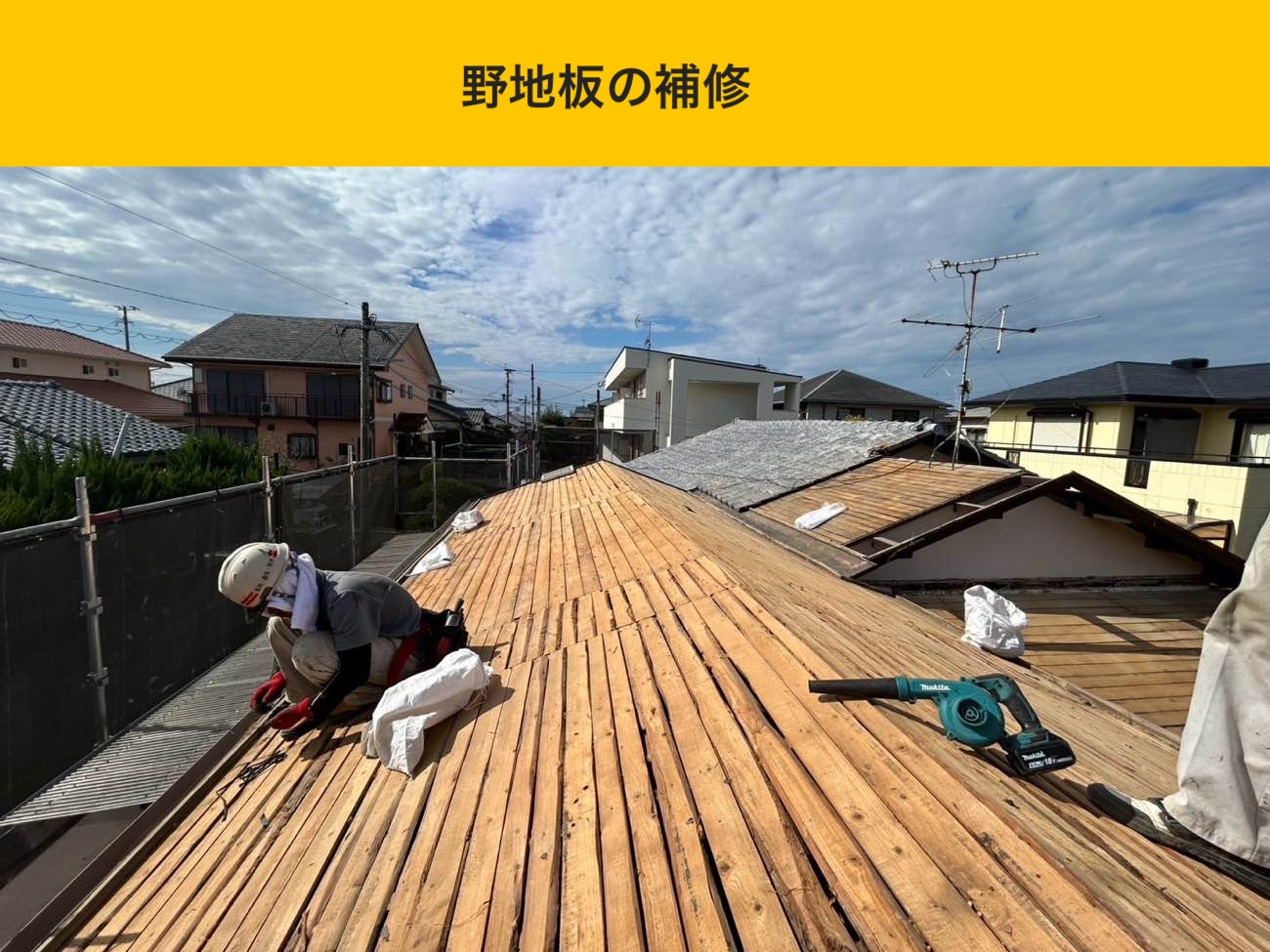 太宰府市の屋根工事、ルーガ鉄平を採用した葺き替え工事