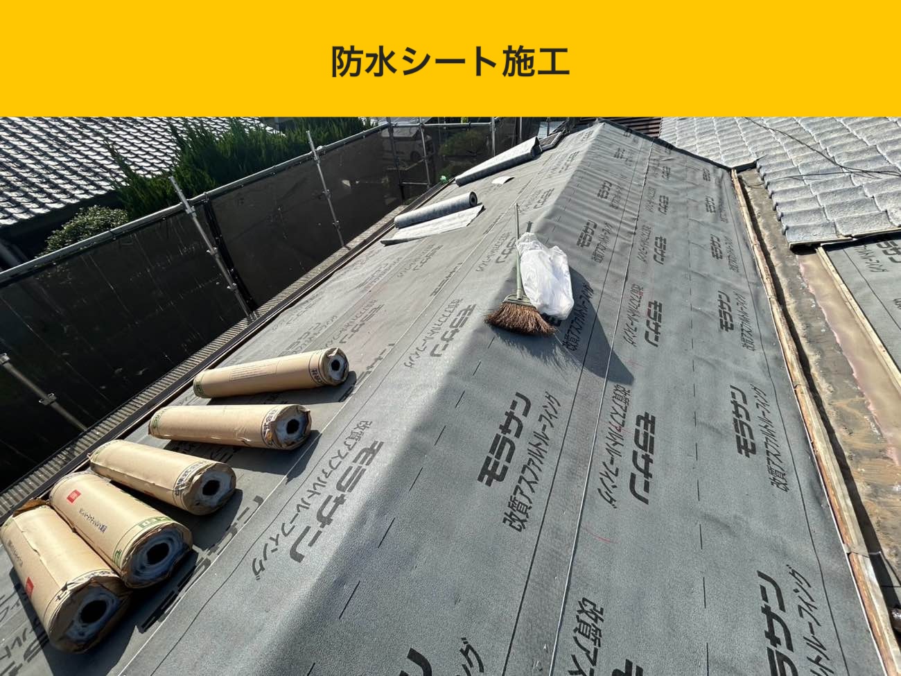 太宰府市の屋根工事、ルーガ鉄平を採用した葺き替え工事