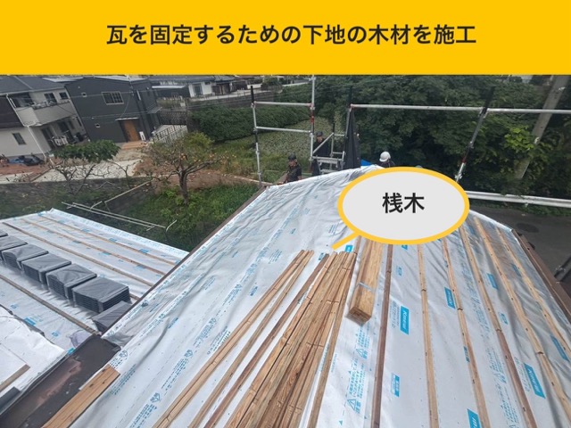 太宰府市の屋根工事、ルーガ鉄平を採用した葺き替え工事