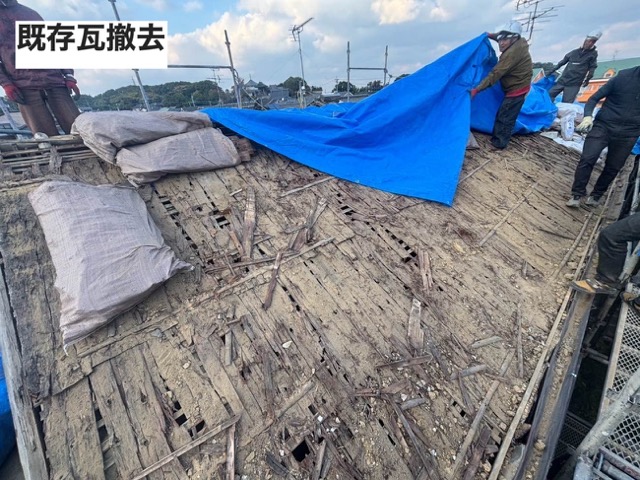 筑紫野市の屋根葺き替え工事、既存屋根の撤去