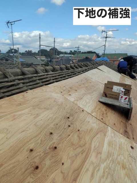 筑紫野市の葺き替え工事、下地の補修