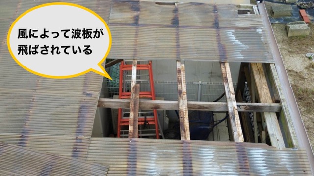 太宰府市の波板工事、波板の破損