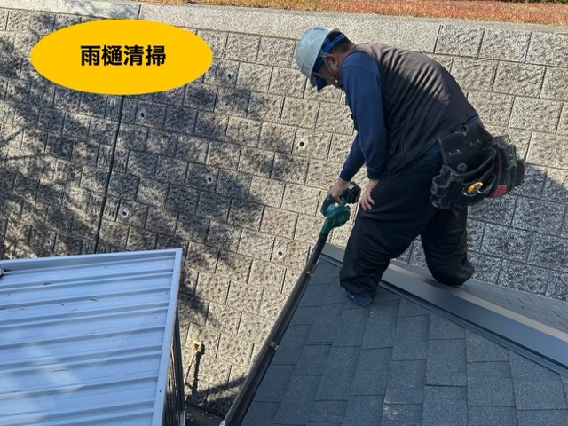 小郡市の雨樋清掃