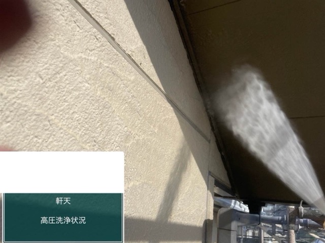 外壁塗装、筑紫野市、高圧洗浄