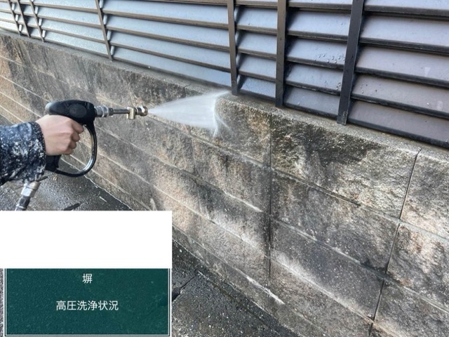 外壁塗装、筑紫野市、塀の洗浄