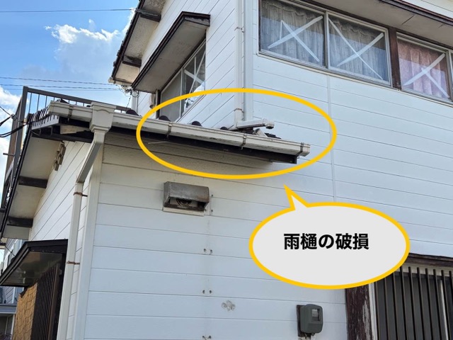 太宰府市の雨樋交換工事レポート