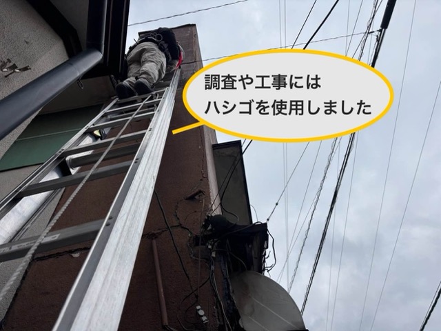 太宰府市の雨漏り工事、瓦屋根、屋根工事
