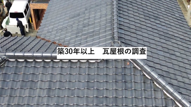 太宰府市の方へ｜瓦からルーガ雅への屋根葺き替え。施工実績豊富が依頼の決め手