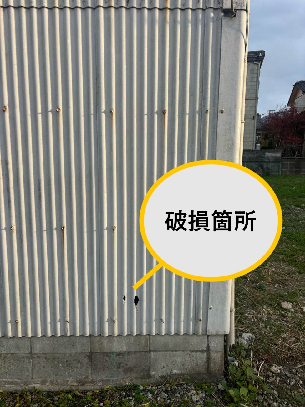 倉庫、小波スレートの破損