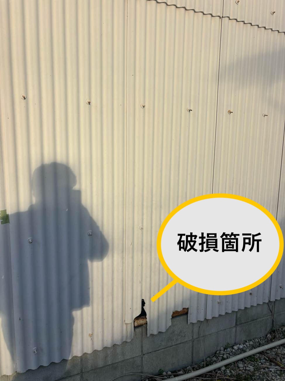 倉庫、小波スレートの破損