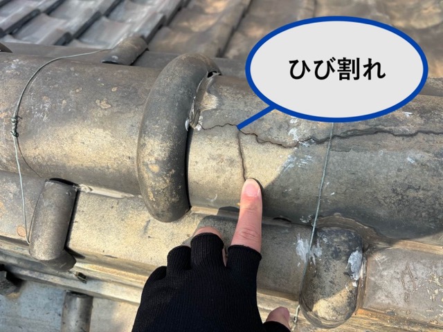 ひび割れた瓦