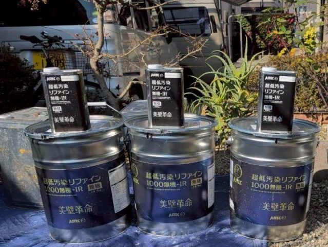 筑紫野市の塗装で使用した超低汚染リファイン