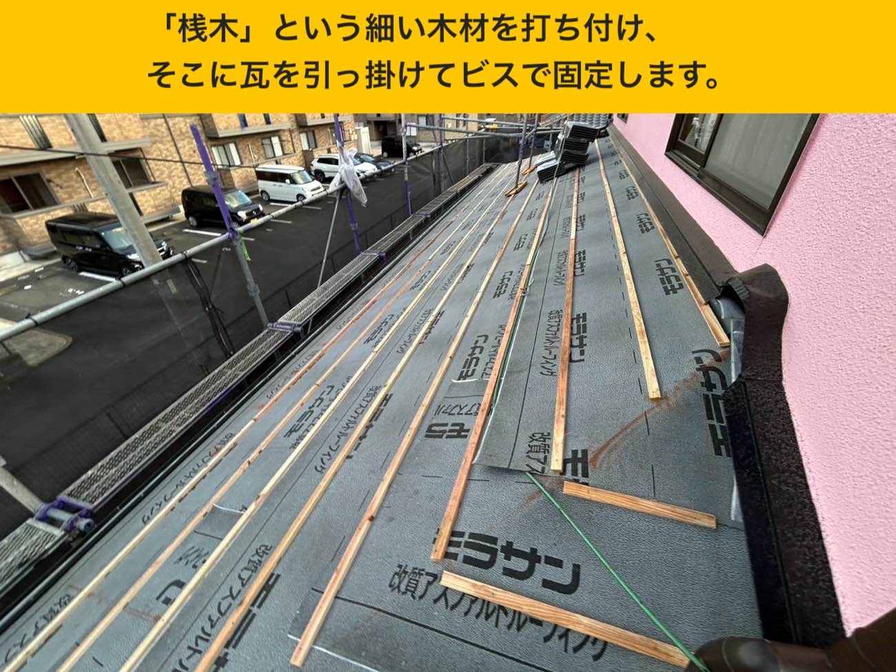 太宰府市｜屋根工事を検討している方へ「最新の屋根リフォーム、葺き替え工事が完了しました」