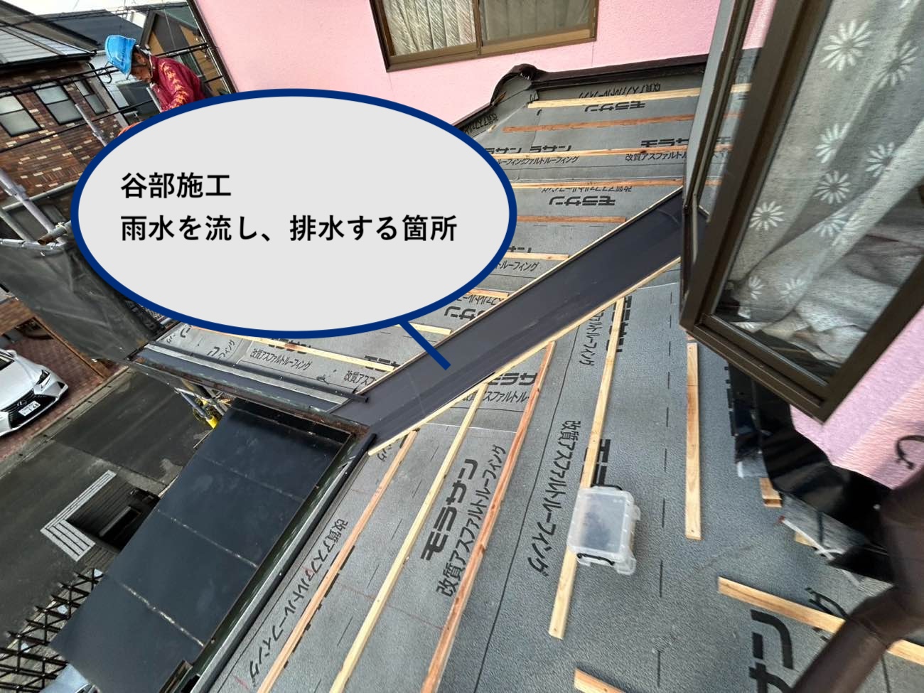 ルーガ雅を採用した葺き替え工事