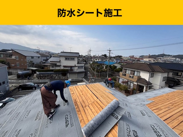 太宰府市の屋根工事、瓦屋根、葺き替え
