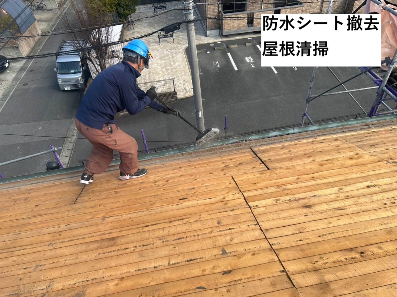 ルーガ雅を採用した葺き替え工事