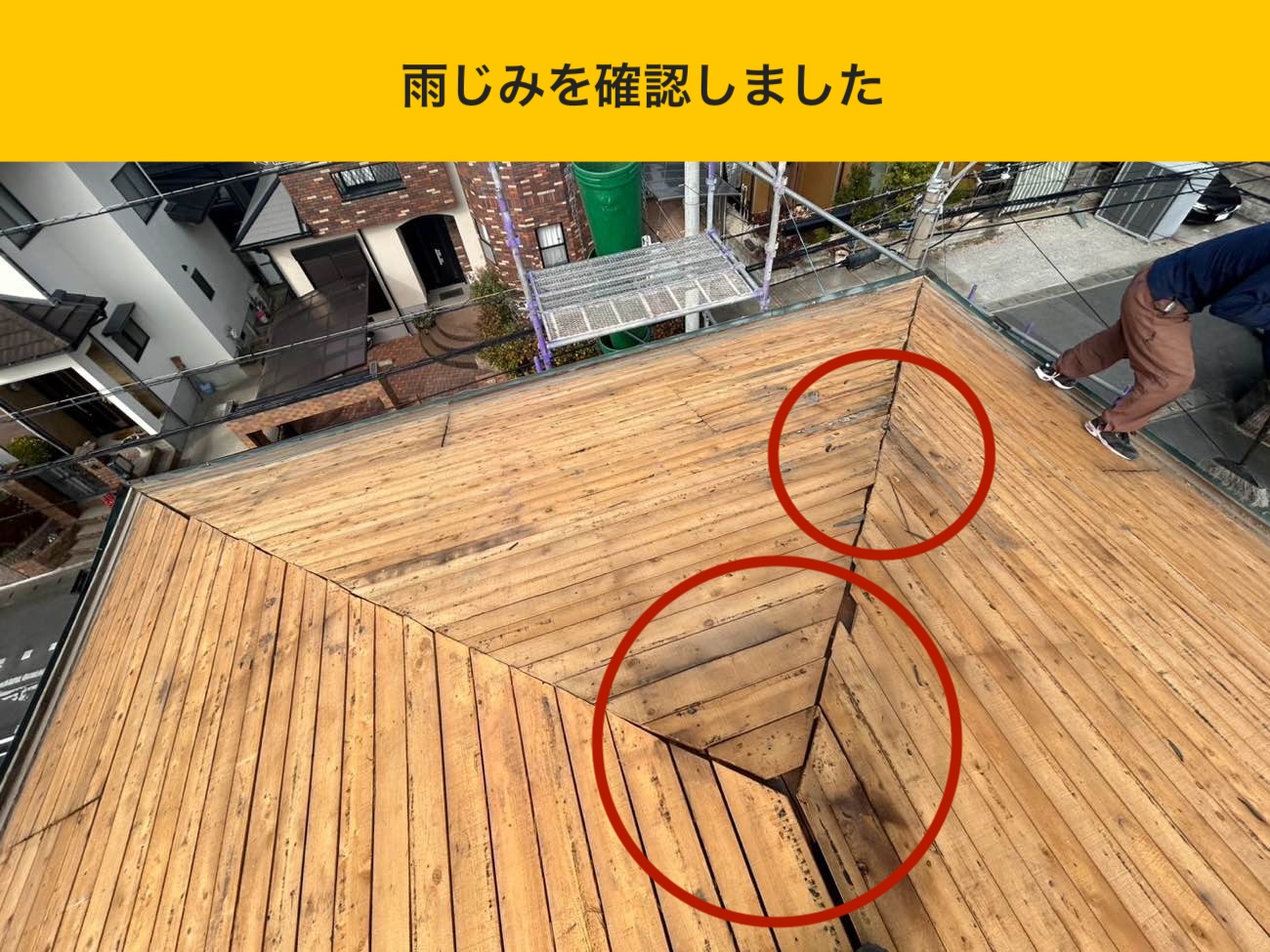 太宰府市の屋根工事、葺き替え工事