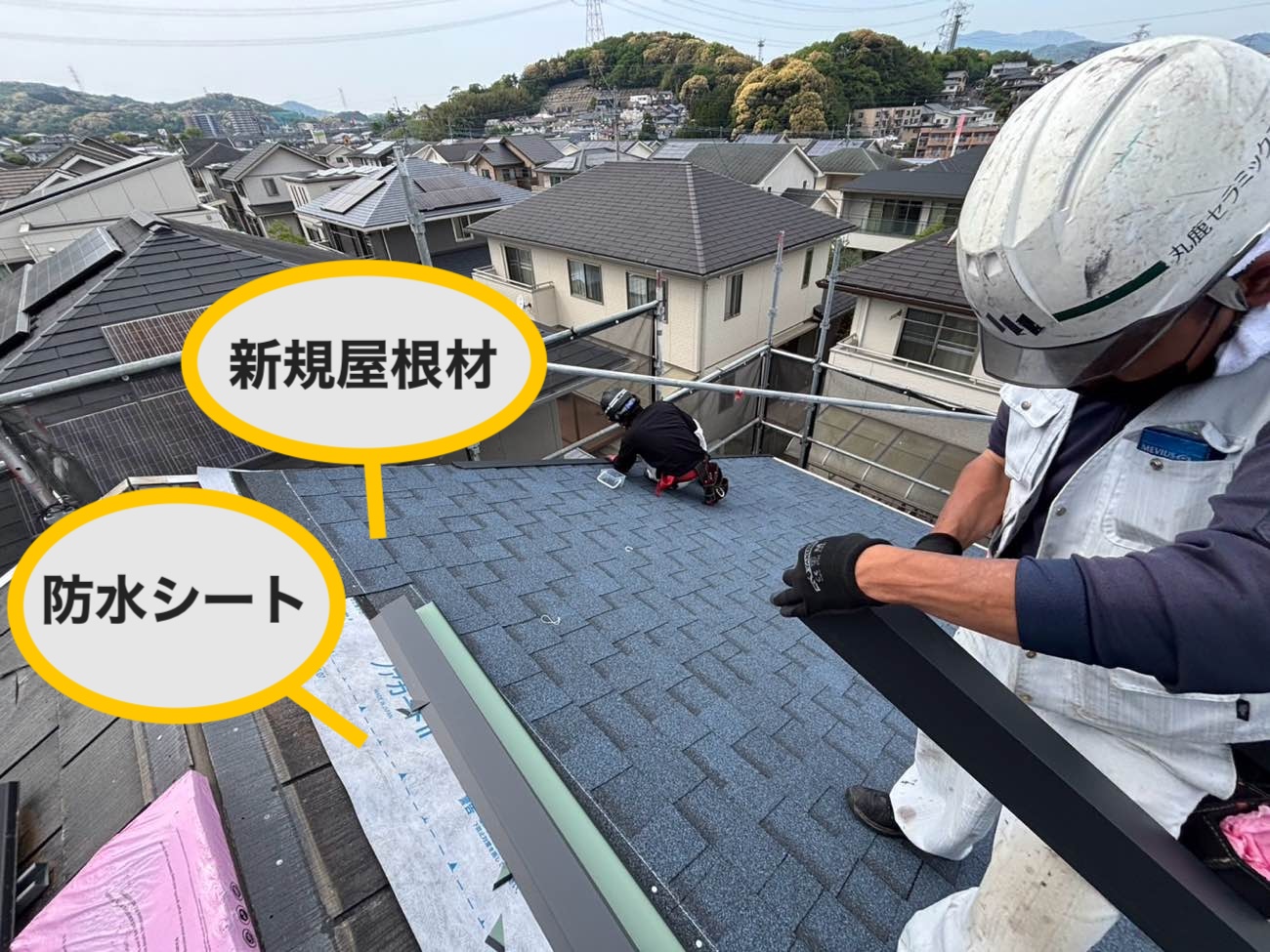 筑紫野市の屋根調査、スレート屋根のずれ、劣化