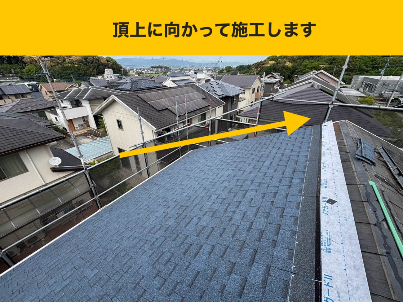 筑紫野市の屋根調査、スレート屋根のずれ、劣化