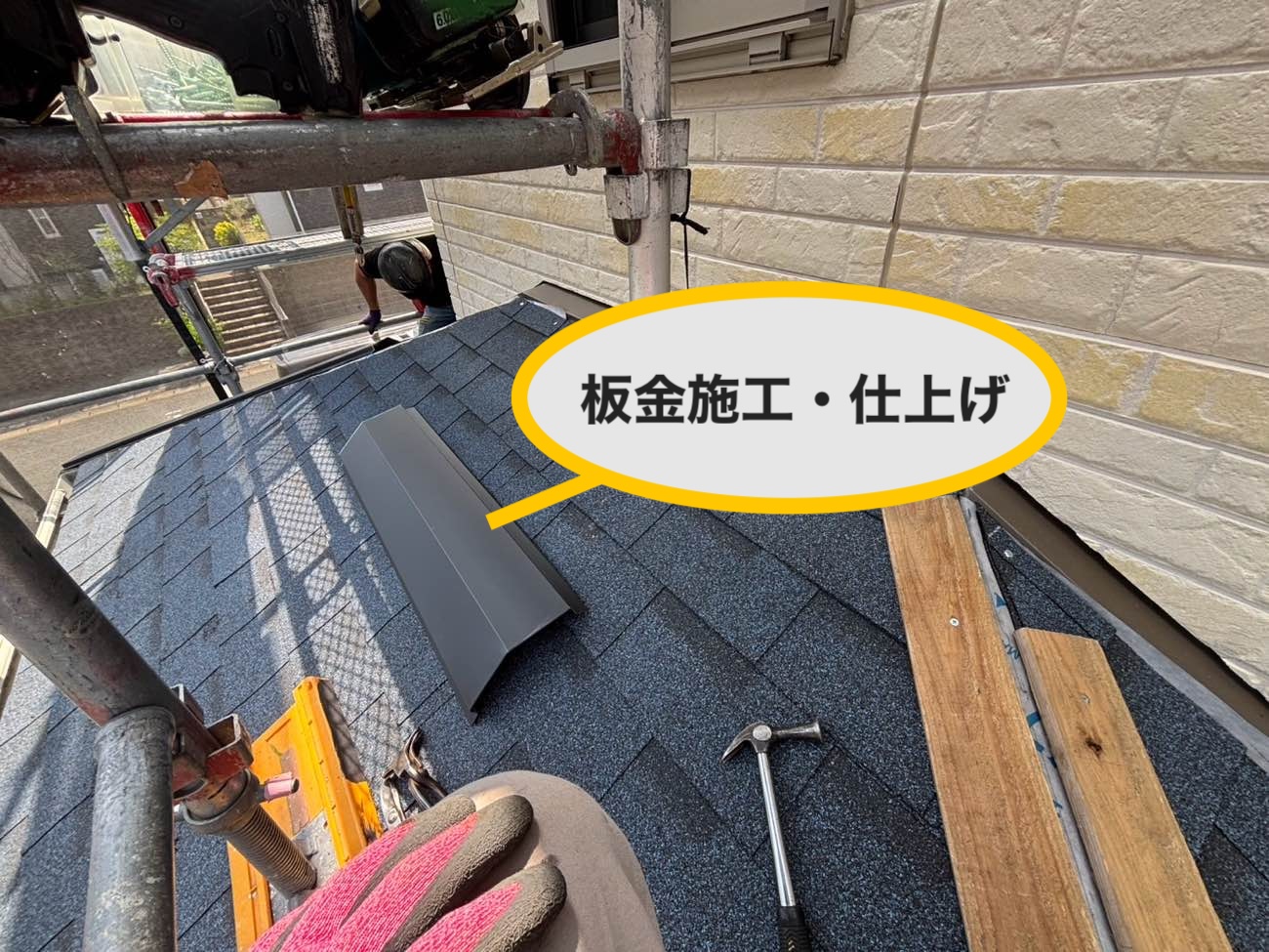 筑紫野市の屋根調査、スレート屋根のずれ、劣化