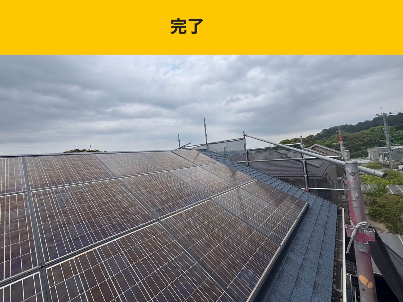 筑紫野市の屋根調査、スレート屋根のずれ、劣化