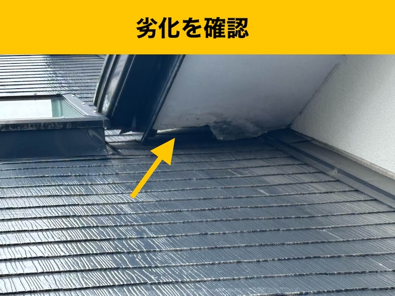 筑紫野市の屋根工事、雨漏り工事、天窓、トップライト
