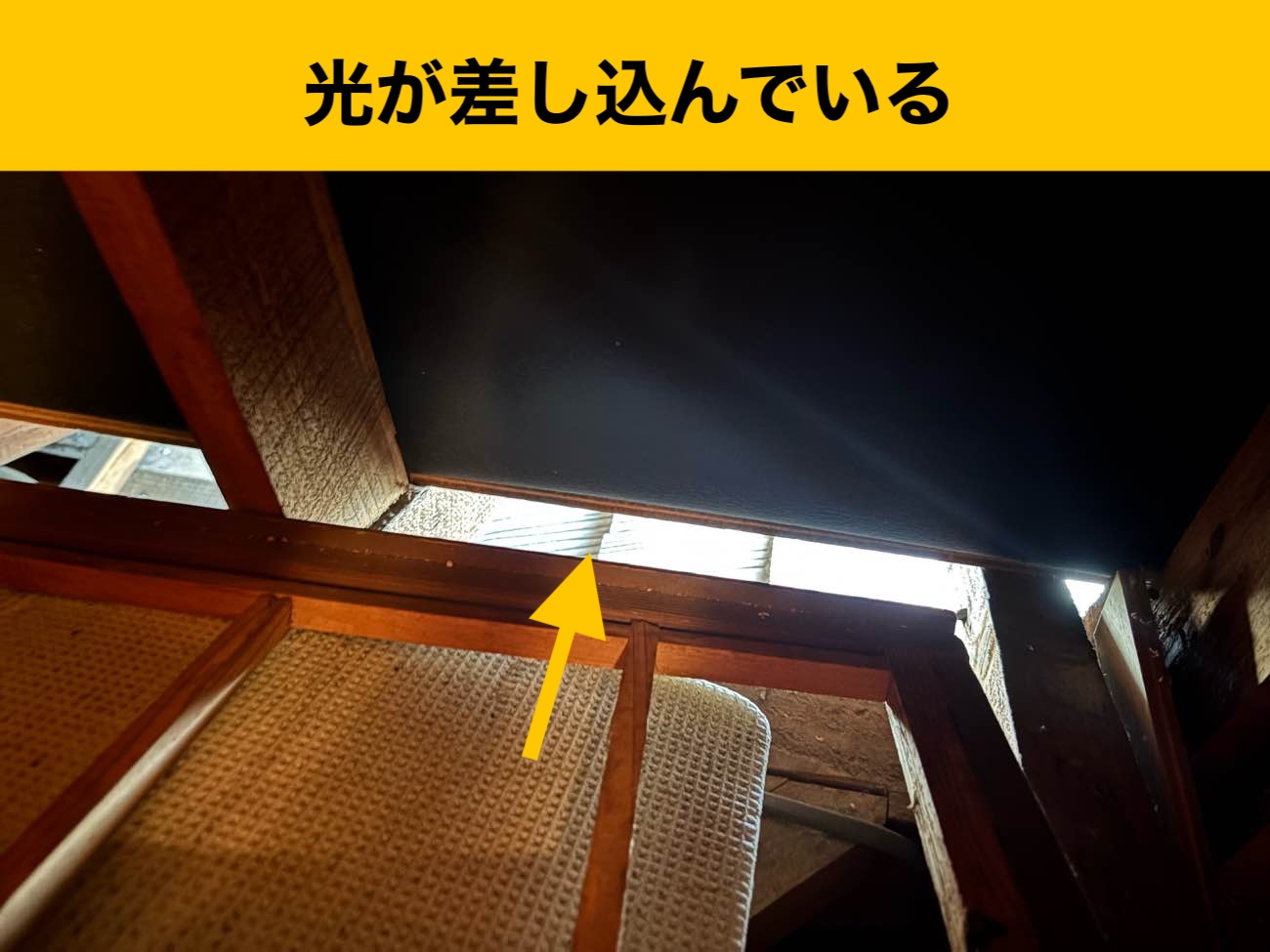 筑紫野市の屋根工事、雨漏り工事、天窓、トップライト
