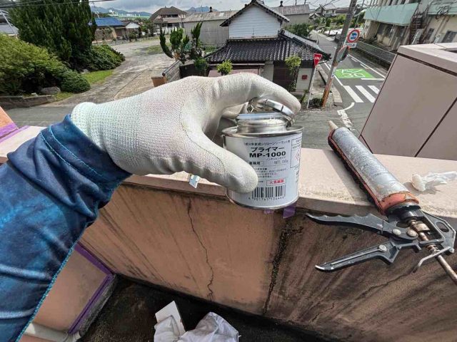 小郡市でプライマー塗布