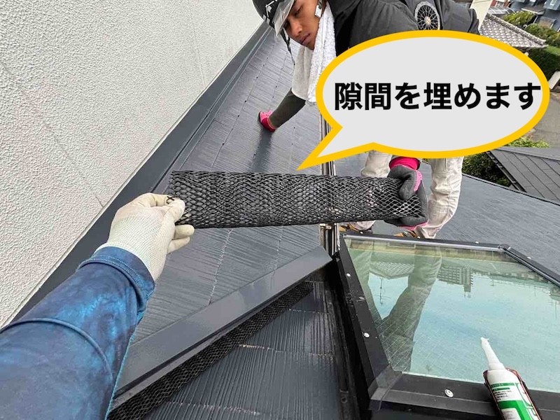 筑紫野市の屋根工事、雨漏り工事、天窓、トップライト