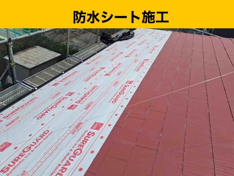 小郡市物件の屋根カバー工法、スレート屋根、オークリッジスーパー