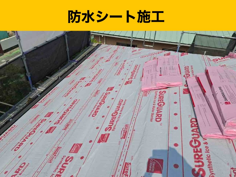 小郡市物件の屋根カバー工法、スレート屋根、オークリッジスーパー