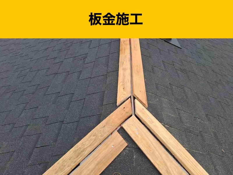 小郡市物件の屋根カバー工法、スレート屋根、オークリッジスーパー