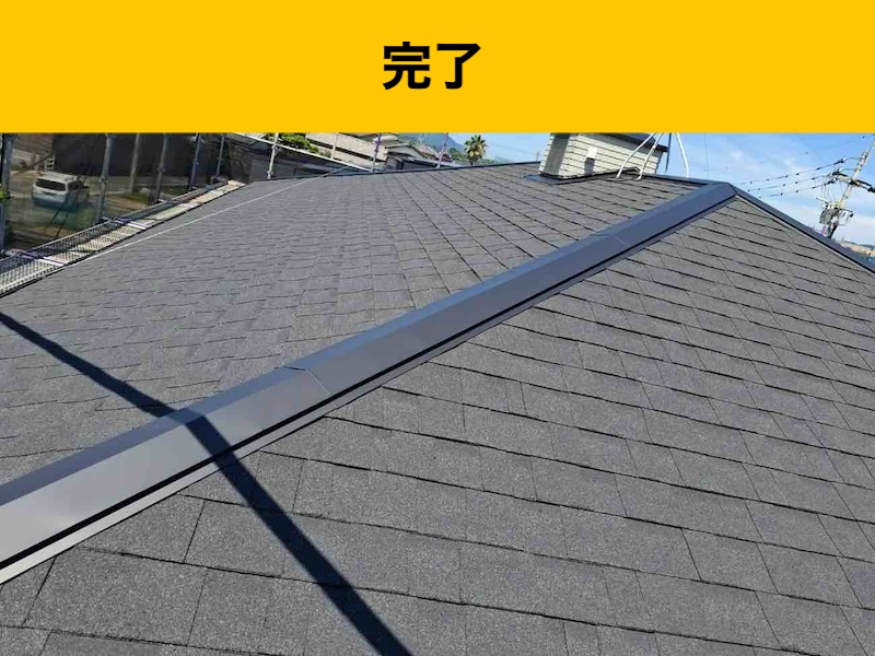 小郡市物件の屋根カバー工法、スレート屋根、オークリッジスーパー