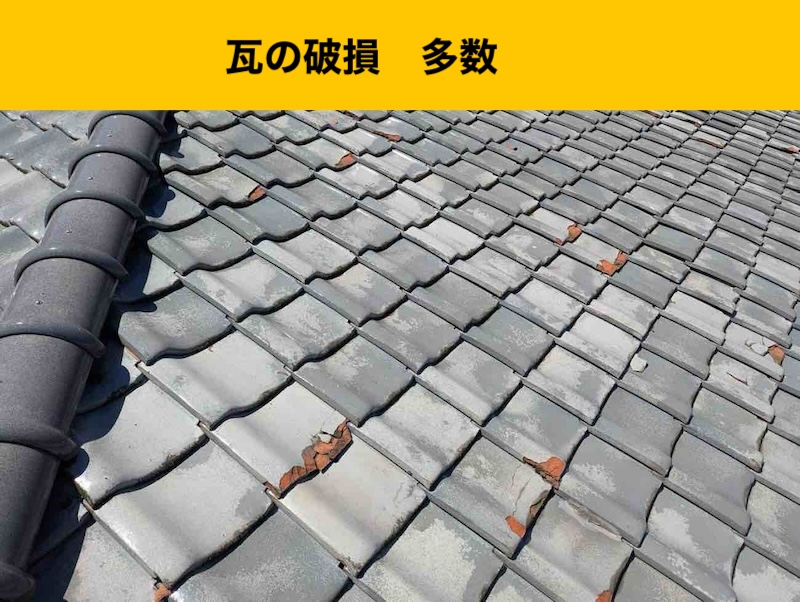 太宰府市の屋根工事、雨漏り工事、防水シート施工、屋根の緊急対応
